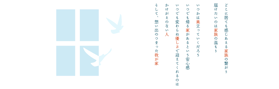 カンパニー